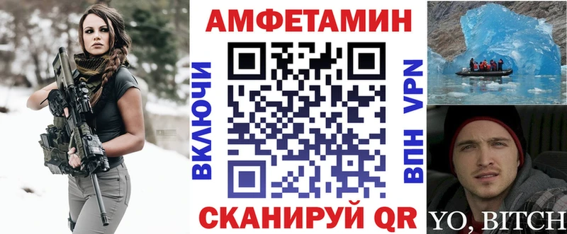 Amphetamine Premium  MEGA зеркало  Суоярви 