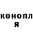 Гашиш убойный Marina Ponce