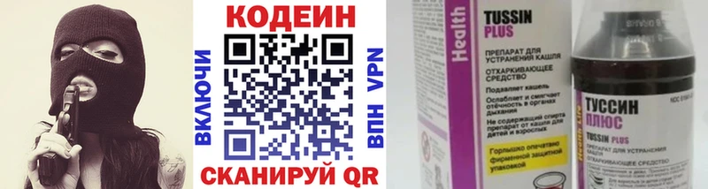 наркота  Суоярви  mega ССЫЛКА  Кодеин напиток Lean (лин) 