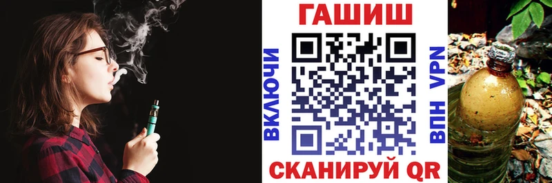 ГАШ хэш Суоярви