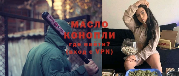 каннабис Каменногорск