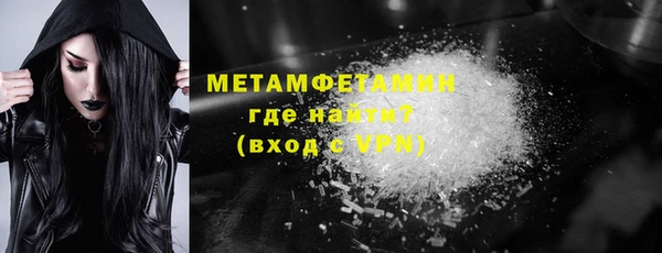 каннабис Каменногорск