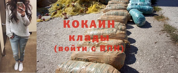 каннабис Каменногорск