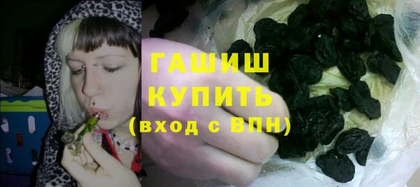 каннабис Каменногорск