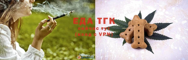 каннабис Каменногорск