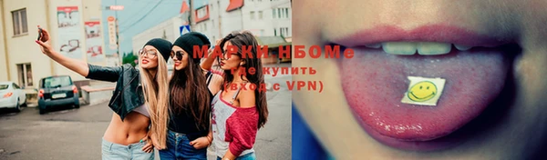 каннабис Каменногорск