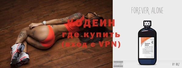 дмт Каменск-Шахтинский