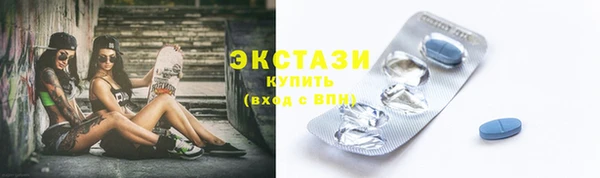 каннабис Каменногорск