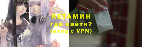 каннабис Каменногорск