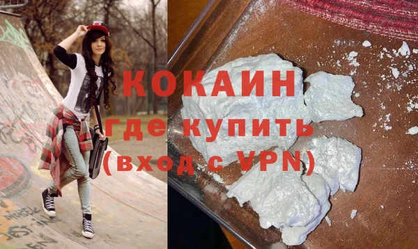 каннабис Каменногорск