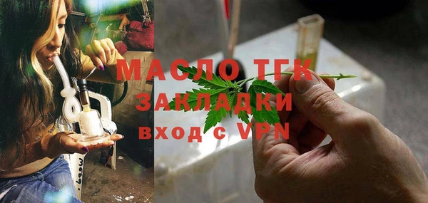 меф VHQ Карпинск