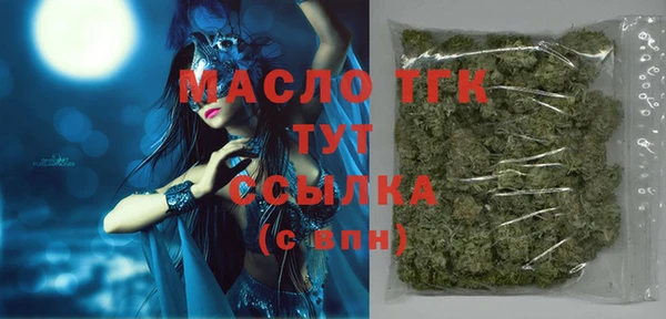 дмт Каменск-Шахтинский