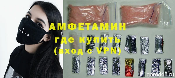 меф VHQ Карпинск