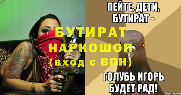 дмт Каменск-Шахтинский