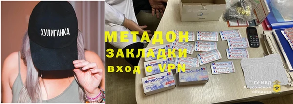 стаф Каменка