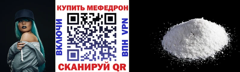 МЯУ-МЯУ кристаллы  Суоярви 