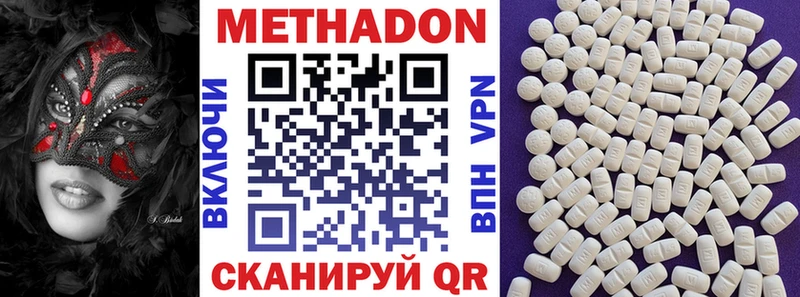 МЕТАДОН кристалл  Суоярви 